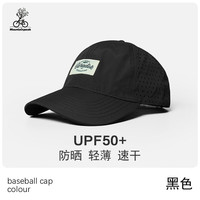 Mountainpeak 男女款棒球帽 网孔款 黑色