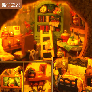 巧之匠 diy小屋手工制作毛绒熊仔可爱房子拼装微缩模型玩具女生 熊仔之家+工具胶水+LED灯+礼盒