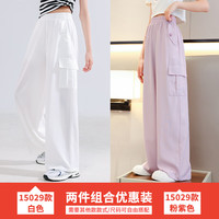 优优1点（Yoyo one）2024炸街女童裤子儿童夏季冰丝阔腿裤白色防蚊休闲工装裤大童 15029白色+15029粉紫色 170cm