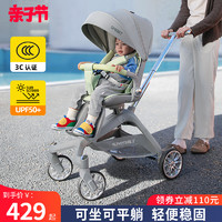 smartstroller 思漫特 遛娃神器轻便可折叠婴儿车推车可坐可躺高景观双向宝宝儿童溜娃车