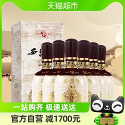 西凤酒 陈坛名尊52度500ml