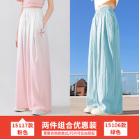优优1点（Yoyo one）女童裤子2024儿童夏季冰丝阔腿裤大童国风中式休闲裤夏装防蚊 15117粉色+15106绿色 130cm