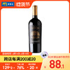 METRO 麦德龙 智利进口KARKU卡库特级珍藏赤霞珠半干红葡萄酒750ML