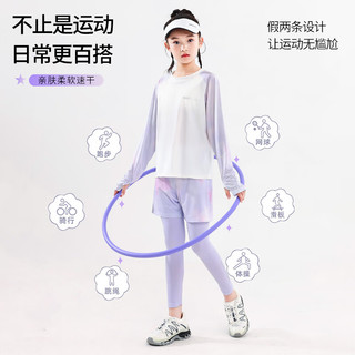 优优1点（Yoyo one）女童速干羽毛球网球女孩春秋款跑步乒乓球训练服儿童大童运动套装   【女童套装】17048浅蓝色 140cm