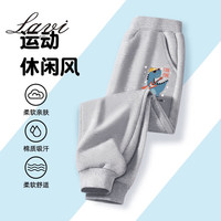 Lavi童装儿童春秋款男童长裤男孩卫裤宽松运动束脚裤洋气童牛奶丝1 卫裤-灰-抱琴 140