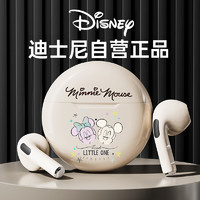 Disney 迪士尼 真无线蓝牙耳机半入耳运动跑步迷你WM09米妮米奇-米色