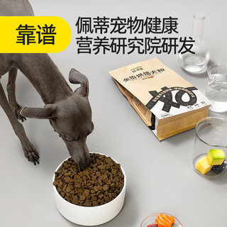 好适嘉全价烘焙狗粮无谷 高鲜肉含量成犬粮低温烘焙狗干粮彩虹食谱 全价烘焙犬粮 500g