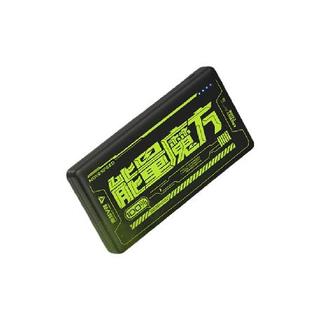 YSPBE10-22K 移动电源 10000mAh 22.5W