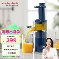 摩飞 电器（Morphyrichards）摩飞原汁机家用无网渣汁分离果汁机料理机榨汁杯MR9901蓝色（线下同款）