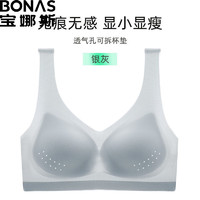 BONAS 宝娜斯 女士无痕内衣