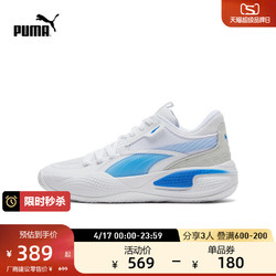 PUMA 彪马 官方 新款男女同款经典篮球鞋 COURT RIDER TEAM 195660