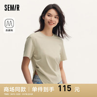 森马（Semir）森柔棉短袖T恤女短款小心机显瘦2024夏纯棉上衣 沙卡50438 165/88A/L