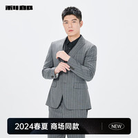 利郎西服套装三件套男九分裤2024戗驳领西装新郎结婚 浅灰（24CXF221SA） 175