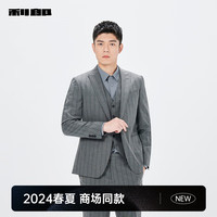 利郎西服套装男三件套戗驳领2024条纹男士结婚礼服 中灰(合体版A) 165