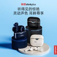 Lenovo 联想 LP15蓝牙耳机无线新款入耳式电竞游戏运动高音质降噪长续航