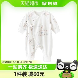 GURCOOC 乖奇熊 孕期准妈妈有礼-新生婴儿连体衣春秋夏宝宝衣服贴身哈衣和尚爬服