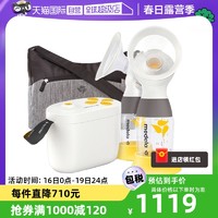 medela 美德乐 新风韵双边电动吸奶器孕妇产后自动吸乳集乳吸奶器