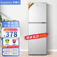 Royalstar 荣事达 迷你小型双门冰箱 微霜租房宿舍冷藏冷冻节能低音 76L9RSZ银