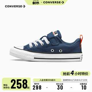 CONVERSE 匡威 儿童鞋男童2024夏季新小童魔术贴低帮帆布鞋A07384C