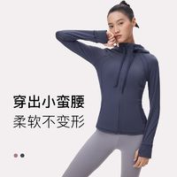 百亿补贴：Keep 连帽运动外套女瑜伽上衣普拉提训练服显瘦长袖户外健身衣秋冬