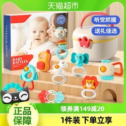 Anby families 恩贝家族 新生婴幼儿牙胶手摇铃玩具礼盒0一1岁宝宝3个月儿童早教抓握训练