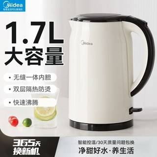 百亿补贴：Midea 美的 电热烧水壶304不锈钢一体无缝内胆防干烧自动断电防烫热水壶