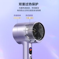 Midea 美的 1亿水润负离子升级可视化幻彩屏显大风力功率速干风筒家用电吹风