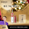 KIKO 双头唇釉唇蜜6ml（赠唇刷*1）