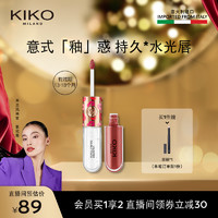 KIKO 双头唇釉唇蜜6ml（赠唇刷*1）