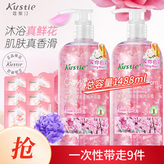 蔻斯汀（Kustie）沐浴露720ml套装天然花瓣留香泡沫乳液家庭装保湿嫩肤滋养男女士 樱花沐浴露720gx2瓶