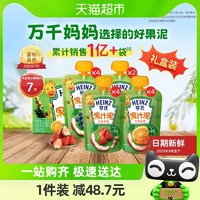 88VIP：Heinz 亨氏 婴儿无添加水果泥果汁泥宝宝辅食泥120g*14袋