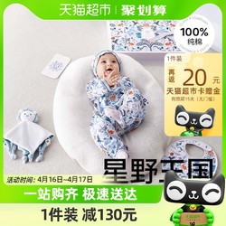 babycare 婴儿礼物满月礼宝宝衣服纯棉出生见面礼用品新生儿礼盒