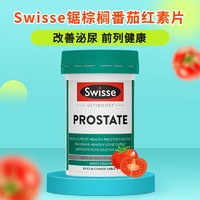 Swisse 斯维诗 锯棕榈番茄红素片 PROSTATE前列康 澳大利亚进口TP 锯棕榈番茄红素片 50片/瓶