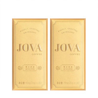 JOVA 小金砖浓缩0糖0脂速溶咖啡 2盒装（12杯）