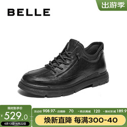 BeLLE 百丽 厚底休闲鞋男士2023冬新商场同款免系带商务皮鞋加绒8FS01DM3 黑色-单里 41