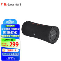 Nakamichi 那咔咪基 无线蓝牙低音炮户外露营便携式PUNCH音响广场舞 黑色Type-c/usb双口，可插tf卡可串联