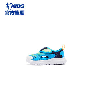 乔丹（QIAODAN）童鞋2024夏款男婴童大网孔框子鞋透气运动鞋-26 波动蓝/沉静蓝