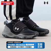 安德玛（UNDERARMOUR）大童鞋男鞋女鞋 24春季Buy Zone BB GS训练耐磨轻便休闲鞋篮球鞋 黑灰色/抓地耐磨/款 40