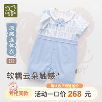 拉比童装婴儿衣服连体衣2024夏季男童翻领针织单面布爬服 蓝色 80