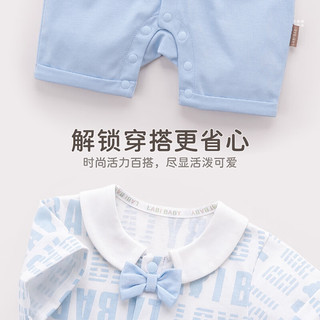 拉比童装婴儿衣服连体衣2024夏季男童翻领针织单面布爬服 蓝色 80