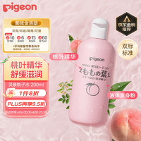 Pigeon 贝亲 桃叶精华系列 婴儿爽身露 日版 200ml