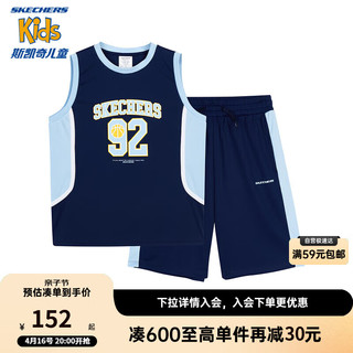 Skechers斯凯奇男童运动篮球套装夏季儿童背心短裤两件套P224B096 中世纪蓝/007D 120