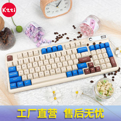 KZZI 珂芝 z98青春版无线蓝牙三模机械键盘热插拔RGB女生办公