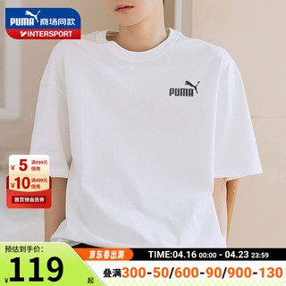 彪马（PUMA）男装 2024夏季跑步训练运动服户外时尚休闲舒适T恤衫短袖 845925-02/彪马白/纯棉透气 XL/185/104A