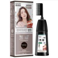 HANJINLIANG 韩金靓 黑耀易梳彩染发剂 蓝黑色 200ml