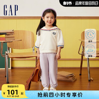 Gap 盖璞 男女幼童2024春夏新款吸湿速干束脚裤儿童装休闲锥形裤