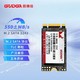  GUDGA 固德佳 GN M.2 SATA协议 2242固态硬盘SSD 128G 256G 512G 1TB 2TB　