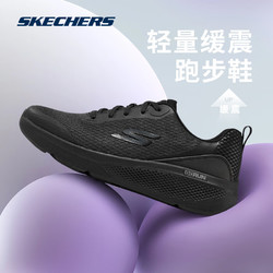 SKECHERS 斯凯奇 男款舒适透气网面跑步鞋缓震耐磨回弹运动鞋时尚简约百搭休闲鞋 BBK全黑色 41