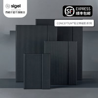 sigel 磁扣笔记本本子德国进口西格尔Sigel硬面2024年新款高档高级商务办公记事本CONCEPTUM系列A4A5横线本子方格本