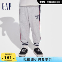 Gap 盖璞 男幼童大童2024春季新款logo撞色条纹松紧束口裤儿童装长裤